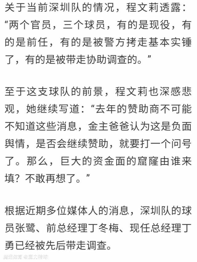 两人的租借期都是到本赛季结束。